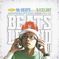 Ｍｒ．ＢＥＡＴＳ　ａｋａ　ＤＪ　ＣＥＬＯＲＹ「 ＢＥＡＴＳ　ＬＥＧＥＮＤ　Ⅱ　Ｃｏｍｐｉｌｅｄ　＆　Ｍｉｘｅｄ　ｂｙ　Ｍｒ．ＢＥＡＴＳ　ａ．ｋ．ａ．　ＤＪ　ＣＥＬＯＲＹ」