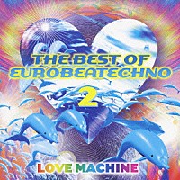 ＬＯＶＥ　ＭＡＣＨＩＮＥ「 ザ・ベスト・オブ・超盛り上がりテクノ２　～ＪＵＳＴ　ＰＬＡＹ　ＺＡ　ＭＵＳＩＣ～」