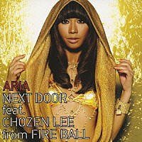 ＡＲＩＡ「 ＮＥＸＴ　ＤＯＯＲ　ｆｅａｔ．ＣＨＯＺＥＮ　ＬＥＥ　ｆｒｏｍ　ＦＩＲＥ　ＢＡＬＬ」