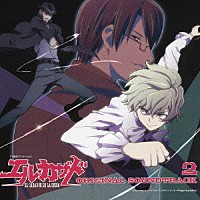 梶浦由記「 テレビ東京アニメーション　エル・カザド　オリジナル　サウンドトラック　２」