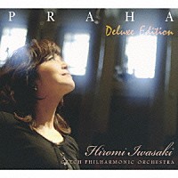 岩崎宏美「 ＰＲＡＨＡ　Ｄｅｌｕｘｅ　Ｅｄｉｔｉｏｎ」