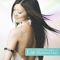 Ｌｉａ「 Ｄｉａｍｏｎｄ　Ｄａｙｓ」