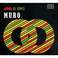 （オムニバス）「 ファニア　ＤＪ　シリーズ／ＭＵＲＯ」