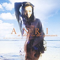 杏里「 ａ　ｄａｙ　ｉｎ　ｔｈｅ　ｓｕｍｍｅｒ　Ｔｈｅ　Ｂｅｓｔ　ｆｒｏｍ　“１６ｔｈ　Ｓｕｍｍｅｒ　Ｂｒｅｅｚｅ”　ａｎｄ　“ＯＰＵＳ　２１”」