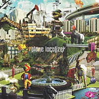 ｐｌａｎｅ「 ｌｏｃａｌｉｚｅｒ」