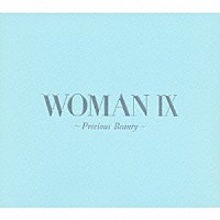 （オムニバス）「 ＷＯＭＡＮ　Ⅸ　～Ｐｒｅｃｉｏｕｓ　Ｂｅａｕｔｙ～」