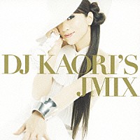 ＤＪ　ＫＡＯＲＩ「 ＤＪ　ＫＡＯＲＩ’Ｓ　ＪＭＩＸ」