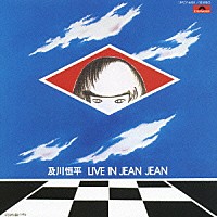 及川恒平「 ライブ・イン・ジャンジャン」