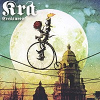 Ｋｒａ「 Ｃｒｅａｔｕｒｅｓ」