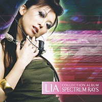 ＬＩＡ「 ＳＰＥＣＴＲＵＭ　ＲＡＹＳ」