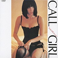 ＭＩＥ「 ＣＡＬＬ　ＧＩＲＬ　“ｆｒｏｍ　ＭＩＥ　ｔｏ　ｙｏｕ”　＋２」