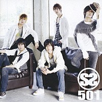 ＳＳ５０１「 ＳＳ５０１」