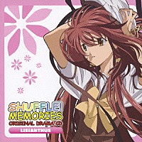 （ドラマＣＤ）「 ＳＨＵＦＦＬＥ！ＭＥＭＯＲＩＥＳ　オリジナルドラマＣＤ　リシアンサス編　ゴースト～神隠し山での出来事～」