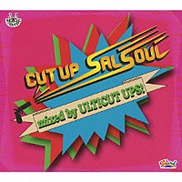 ＵＬＴＩＣＵＴ　ＵＰＳ！「 ＣＵＴ　ＵＰ　ＳＡＬＳＯＵＬ　ｍｉｘｅｄ　ｂｙ　ＵＬＴＩＣＵＴ　ＵＰＳ！」