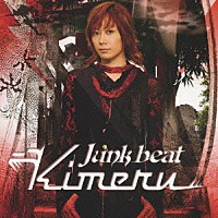 Ｋｉｍｅｒｕ「 Ｊｕｎｋ　ｂｅａｔ」