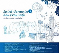 （オムニバス）「 Ｓａｉｎｔ－Ｇｅｒｍａｉｎ－ｄｅｓ－Ｐｒｅｓ　Ｃａｆｅ　Ｖ．９　ｔｈｅ　ｆｉｎｅｓｔ　ｎｕ　ｊａｚｚ　ｃｏｍｐｉｌａｔｉｏｎ」