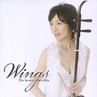 チェン・ミン「 Ｗｉｎｇｓ　Ｔｈｅ　ｂｅｓｔ　ｏｆ　Ｃｈｅｎ　Ｍｉｎ」