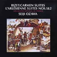 小澤征爾「 ビゼー：≪アルルの女≫第１、第２組曲　≪カルメン≫組曲より」