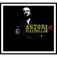 アストル・ピアソラ「 ＡＳＴＯＲ　ＰＩＡＺＺＯＬＬＡ　ＢＥＳＴ　ＯＦ」