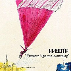 トレモロイド「ファイブ・メーターズ・ハイ・アンド・スイミング」