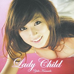 熊田曜子「Ｌａｄｙ　Ｃｈｉｌｄ」