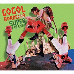 ゴーゴル・ボルデーロウ「スーパー・タランタ」