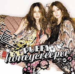 Ｐｕｆｆｙ「ｈｏｎｅｙｃｒｅｅｐｅｒ」