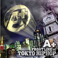 （オムニバス） ＤＥＮ Ｄ．Ｏ ＰＩＴ　ＧＯｂ ｂａｙ４ｋ ＶＩＫＮ ＲＯＷ－Ｔ ＳＴＩＣＫＹ「Ａ＋　ＦＲＯＮＴ　ＬＩＮＥ　ｏｆ　ＴＯＫＹＯ　ＨＩＰＨＯＰ」