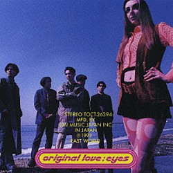 オリジナル・ラヴ「「ＥＹＥＳ」」