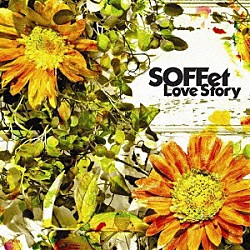 ＳＯＦＦｅｔ「Ｌｏｖｅ　Ｓｔｏｒｙ」