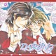 （ドラマＣＤ） 岸尾だいすけ 高橋広樹 千葉一伸 浅野まゆみ 平川大輔 百々麻子 園部好徳「ダーリング」
