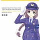 生天目仁美「鉄道むすめ　キャラクターソングコレクション　Ｖｏｌ．６　門田さくら」