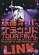 ＬＩＮＫ「革命オーバーグラウンド　ＴＯＵＲ　ＦＩＮＡＬ　ａｔ　ＳＨＩＢＵＹＡ　ＣＬＵＢ　ＱＵＡＴＴＲＯ　－ＴＨＥ　ＳＴＯＲＹ　ＯＦ　ＯＶＥＲ　ＴＨＥ　ＲＥＶＯＬＵＴＩＯＮ－」