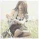 鬼束ちひろ「ＬＡＳ　ＶＥＧＡＳ」