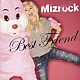 Ｍｉｚｒｏｃｋ「Ｂｅｓｔ　Ｆｒｉｅｎｄ」