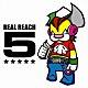 ＲＥＡＬ　ＲＥＡＣＨ「［５　－Ｆｉｖｅ－］」