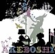 Ａｋｅｂｏｓｈｉ「Ｍｅｅｔ　Ａｌｏｎｇ　ｔｈｅ　Ｗａｙ」