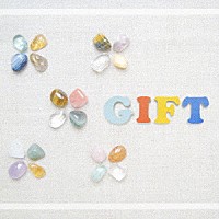 （オムニバス）「 ＧＩＦＴ」