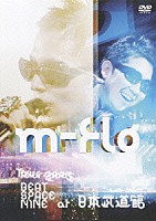 ｍ－ｆｌｏ「 ｍ－ｆｌｏ　Ｔｏｕｒ　２００５　ＢＥＡＴ　ＳＰＡＣＥ　ＮＩＮＥ　ａｔ　日本武道館」