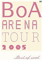 ＢｏＡ「 ＢｏＡ　ＡＲＥＮＡ　ＴＯＵＲ　２００５　ＢＥＳＴ　ＯＦ　ＳＯＵＬ　ｉｎ　大阪城ホール　２００５．４．１７」