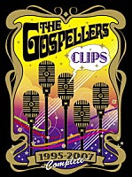 ゴスペラーズ「 ＴＨＥ　ＧＯＳＰＥＬＬＥＲＳ　ＣＬＩＰＳ　１９９５－２００７　～ＣＯＭＰＬＥＴＥ～」