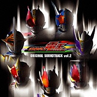 佐橋俊彦「 仮面ライダー電王　オリジナルサウンドトラック　ｖｏｌ．２」