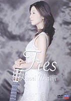 村治佳織「 Ｔｒｅｓ」