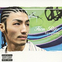 ＫＥＮ－ＲＹＷ「 －Ｓｙｍｐａｔｈｙ－」