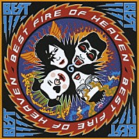 ジャパハリネット「 天国ベスト　ＢＥＳＴ　ＦＩＲＥ　ＯＦ　ＨＥＡＶＥＮ」