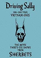 ＳＨＥＲＢＥＴＳ「 Ｄｒｉｖｉｎｇ　Ｓａｌｌｙ　２００１－２００２　ＴＯＵＲ　ＶＩＥＴＮＡＭ　ＧＩＧＳ　ＴＨＥ　ＭＯＶＩＥ　ＴＨＩＲＴＹ－ＳＩＸ　ＳＨＯＷＳ　ＦＲＯＭ　ＳＨＥＲＢＥＴＳ」