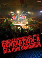 （アニメーション）「 Ａｎｉｍｅｌｏ　Ｓｕｍｍｅｒ　ＬＩＶＥ　２００７　Ｇｅｎｅｒａｔｉｏｎ－Ａ」