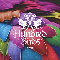 Ａ　Ｈｕｎｄｒｅｄ　Ｂｉｒｄｓ「 Ｍｙｎａｈ」