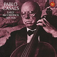 パブロ・カザルス「 パブロ・カザルスの芸術　ＲＣＡレコーディングス　１９２５～２８」