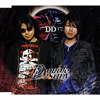 ＤＤ「 Ｄｏｕｂｌｅ　Ｄｅｓｔｉｎｙ」